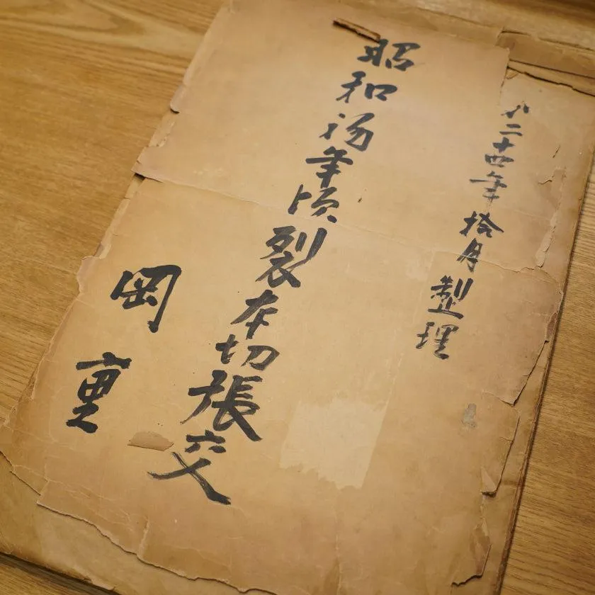 [CAP] HAURA RED FISHES  (ALLOVER DESIGN) | KYOTO YUZEN DYEING | MAJIKAO